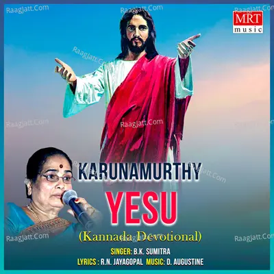 Karunamurthy Yesu - B.K. Sumitra