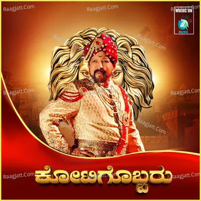 Santhosh Dev Image