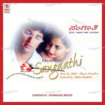 Sangathi Poster