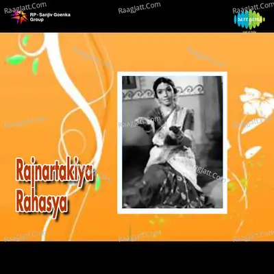 Rajanartakiya Rahasya Cover
