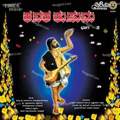 Kanaka Kusuma Part - 2 Poster