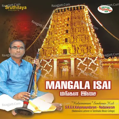 Mangala Isai - Mylai S Gajendran