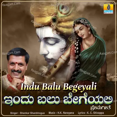 Indu Balu Begeyali - Single Cover