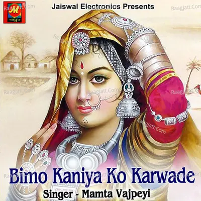 Bimo Kaniya Ko Karwade - Mamta Vajpeyi