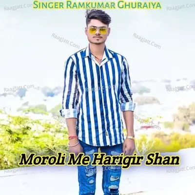 Moroli Me Harigir Shan Poster