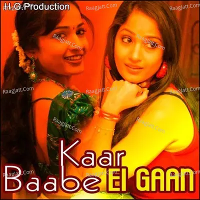 Kaar Baabe Ei Gaan - Mahendra Hazarika