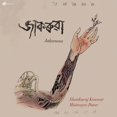 Jakoruwa Cover