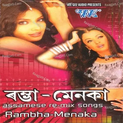 Rambha Menaka - Abhijit Barman