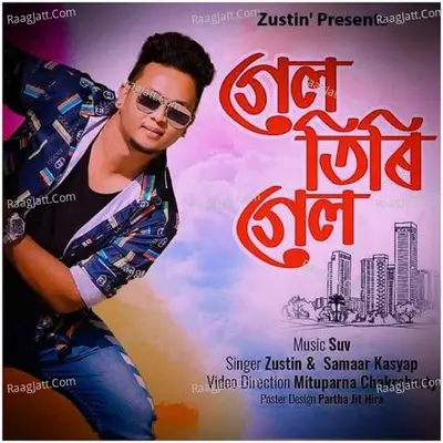 Zustin Image