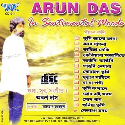 Tumar Maat Suni - Arun Das