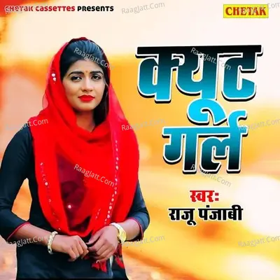 Cute Girl Poster