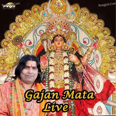 Gajan Mata Live - Shyam Paliwal
