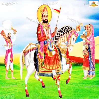 Picham Dhara Su Mhara Pirji Padhariya Cover