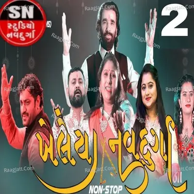 Khelaiya Navdurga Na, Pt. 2