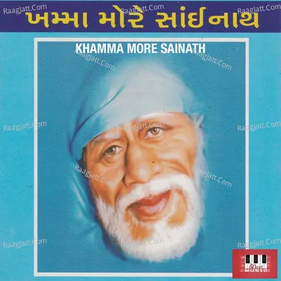 Khamma More Sainath Poster