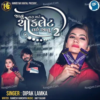 Janu Tara Mate Chocolate Lai Aavu 2 Cover