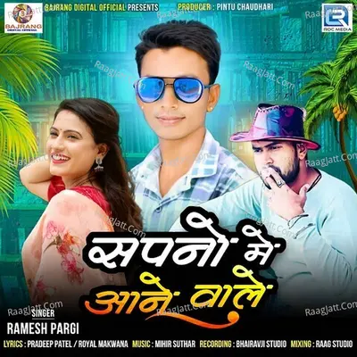Ramesh Pargi Image