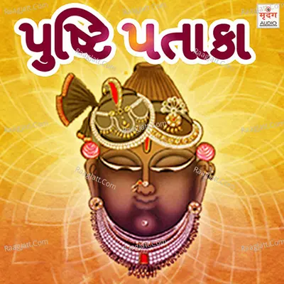 Pushti Pataka Poster