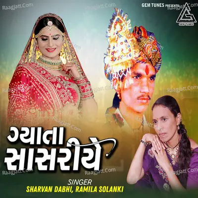 Sharvan Dabhi