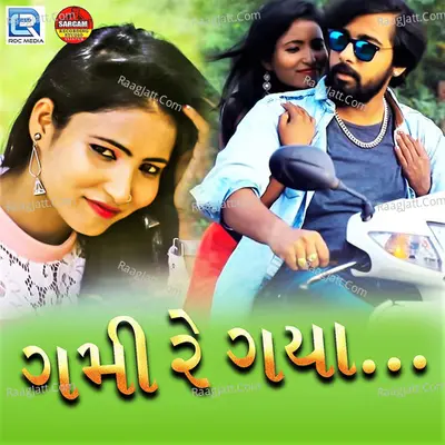Gami Re Gaya Cover