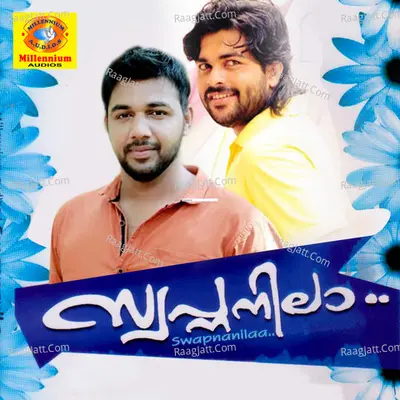 Swapnanila Poster