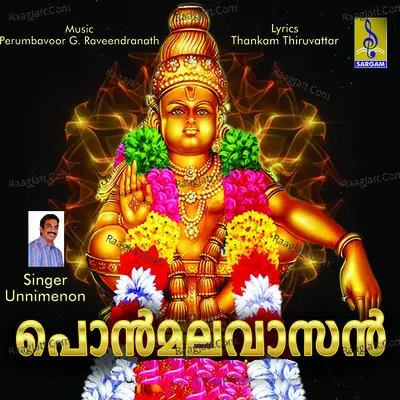 Ponmalavasan - Unni Menon