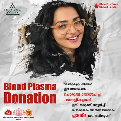 Blood Plasma Donation