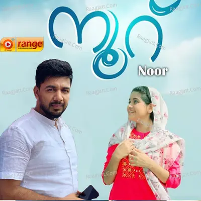 Noor Poster