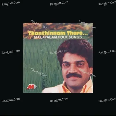 Thanthinnam Tharo... - M.G.Sreekumar