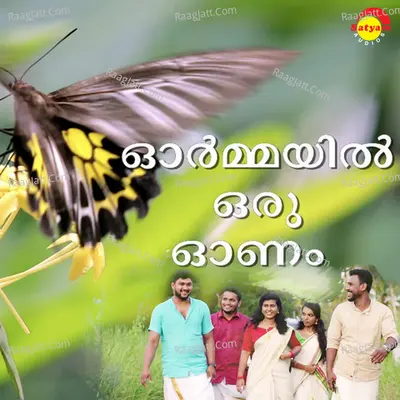 Ormayil Oru Onam Cover