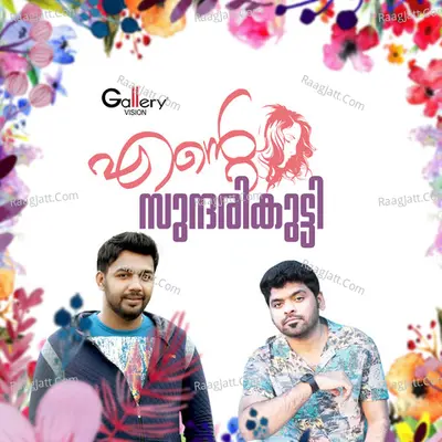 Ente Sundarikutty Poster