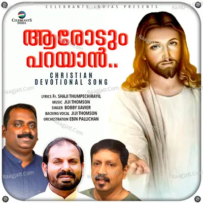 Arodum Parayan Poster