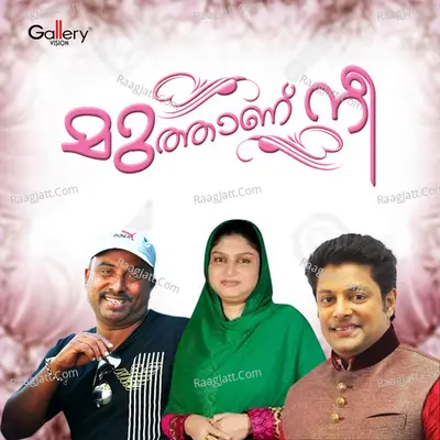 Muthanu Nee Poster