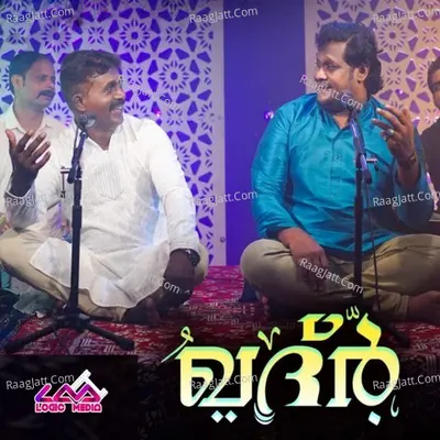 Khadar Cover