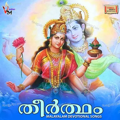 Theertham Poster