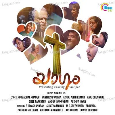 Yaagam - Shainu R S