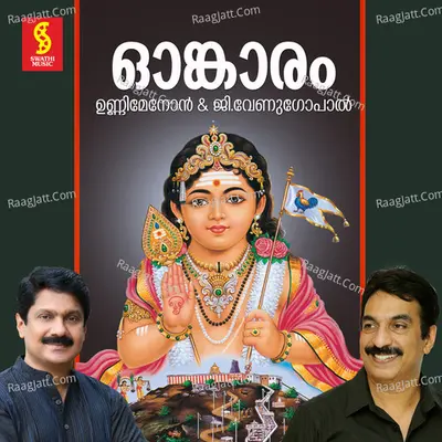 Om Kaaram - Unni Menon