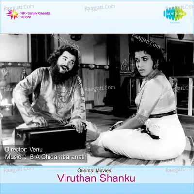Viruthasanku - K J Yesudas