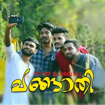 Nizhal Poloru Changathi Cover