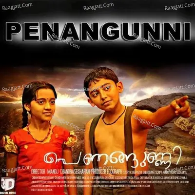 Pnagunni - Allan