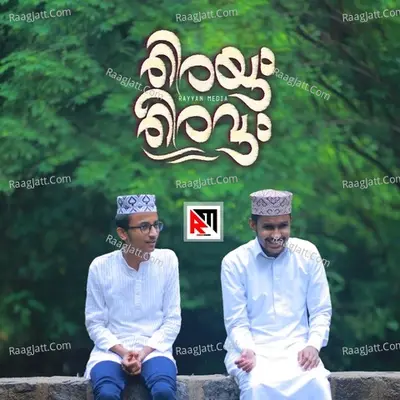 Hafiz Shabeerali