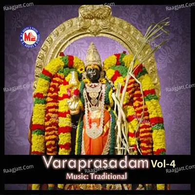 Varaprasadam, Vol. 4 - Chengannur Sreekumar