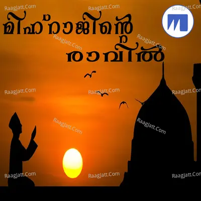 Miharajinte Raavil Poster