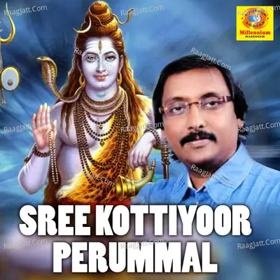 Sree Kottiyoor Perummal - Ganesh Sundharam