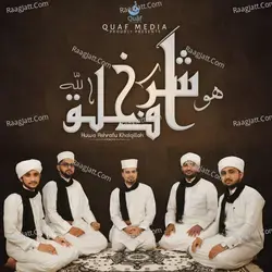 Muhammed Sajid Thazhava