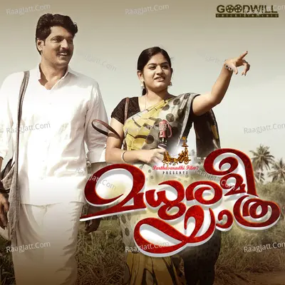 Madhuramee Yathra Poster