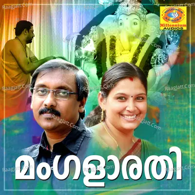Mangalarathi - Hari Murali Unnikrishnan