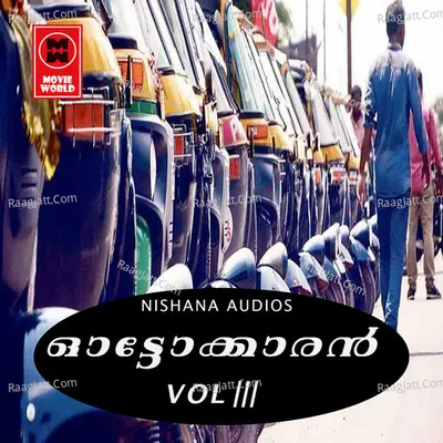 Autokaran Vol 3 Poster