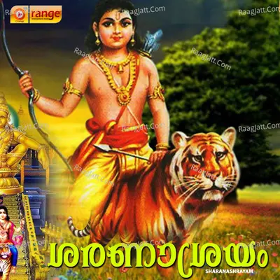 Sharanashrayam - Jamsheer kozhikkara