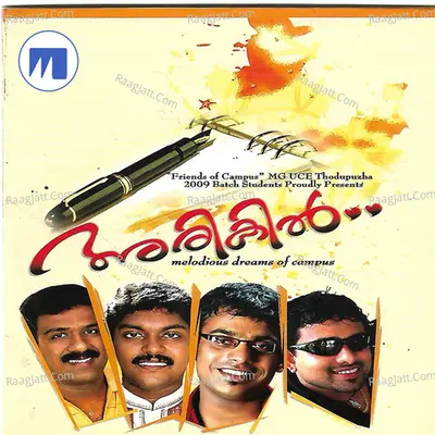 Arikil - Younusseo